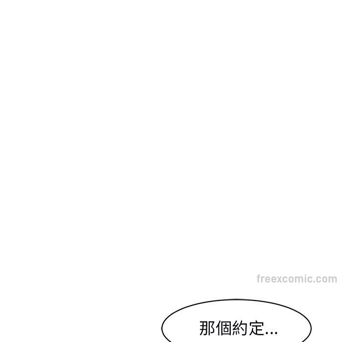 152P - 危险的请托/我的女儿就拜托你了