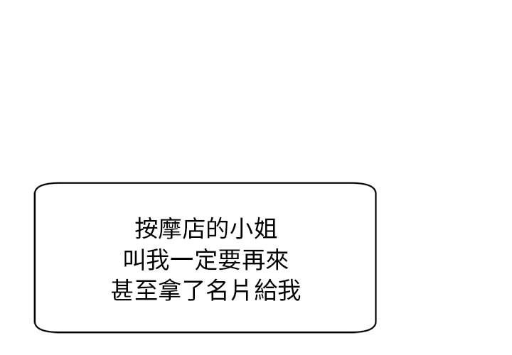 1P - 危险的请托/我的女儿就拜托你了