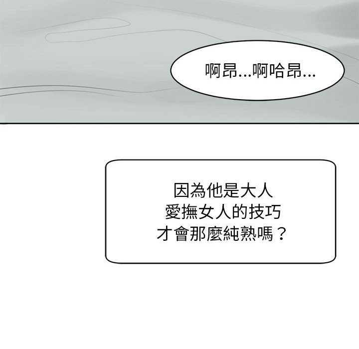 183P - 危险的请托/我的女儿就拜托你了