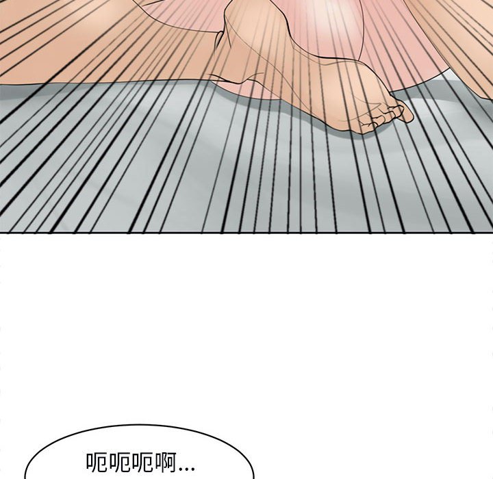 202P - 危险的请托/我的女儿就拜托你了