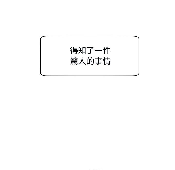 206P - 危险的请托/我的女儿就拜托你了