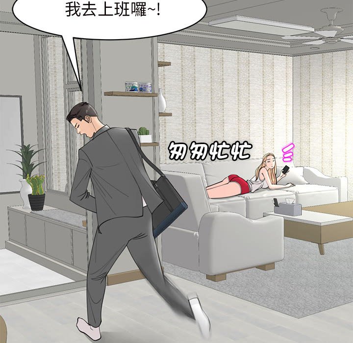 22P - 危险的请托/我的女儿就拜托你了