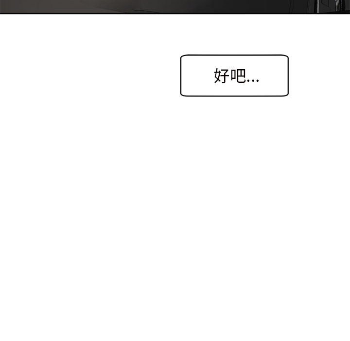 29P - 危险的请托/我的女儿就拜托你了