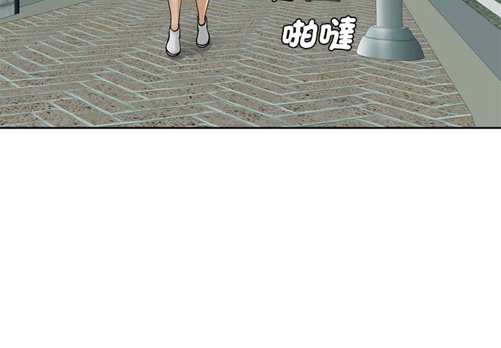 3P - 危险的请托/我的女儿就拜托你了