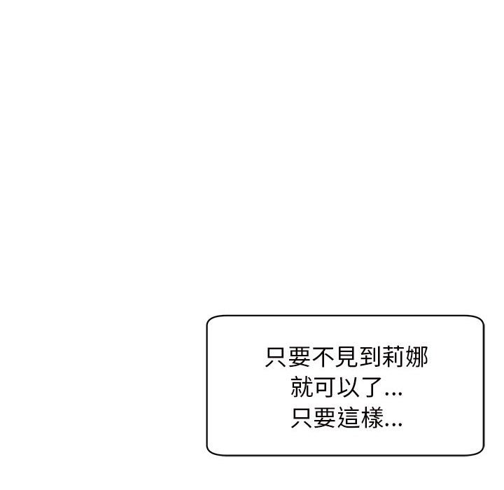 32P - 危险的请托/我的女儿就拜托你了