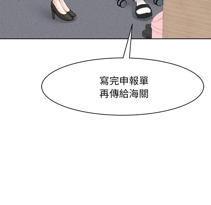 35P - 危险的请托/我的女儿就拜托你了