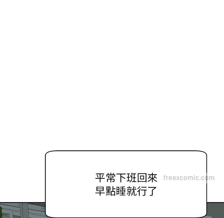 38P - 危险的请托/我的女儿就拜托你了