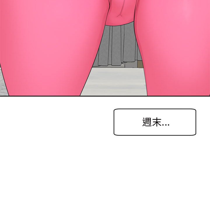 42P - 危险的请托/我的女儿就拜托你了