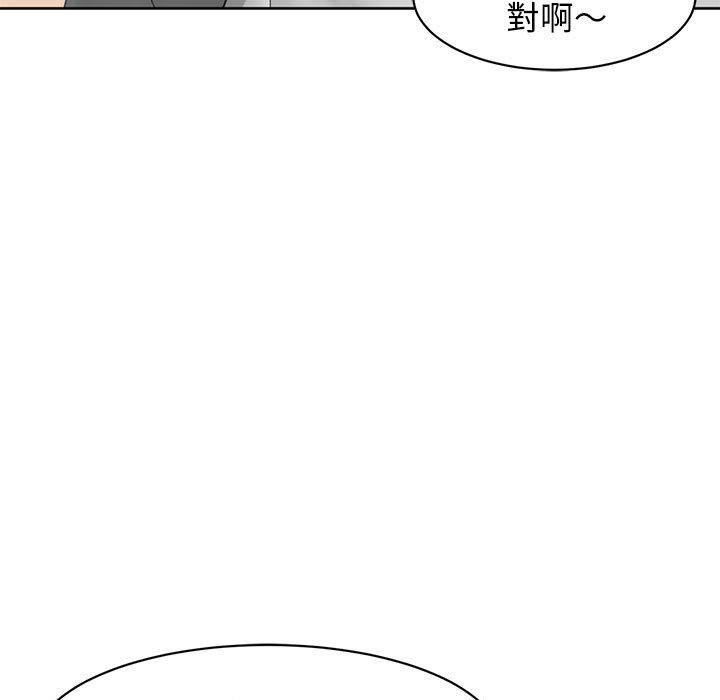 65P - 危险的请托/我的女儿就拜托你了