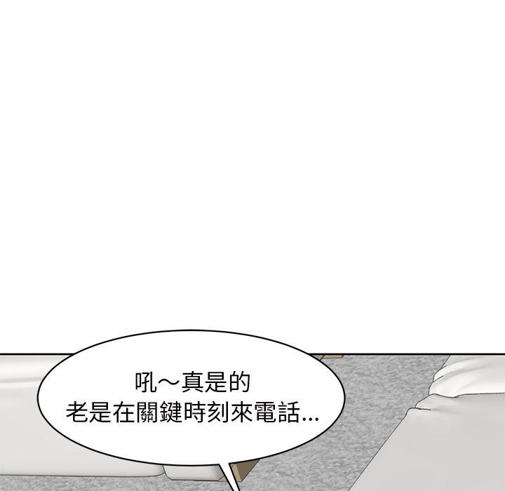 74P - 危险的请托/我的女儿就拜托你了