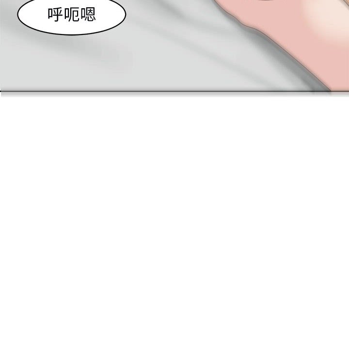 106P - 危险的请托/我的女儿就拜托你了