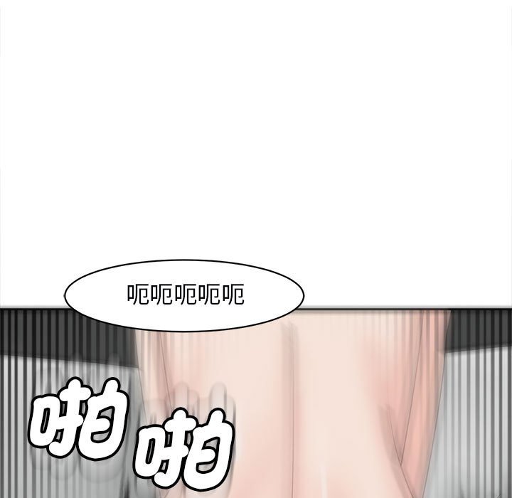 107P - 危险的请托/我的女儿就拜托你了