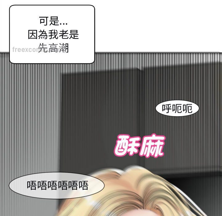 113P - 危险的请托/我的女儿就拜托你了