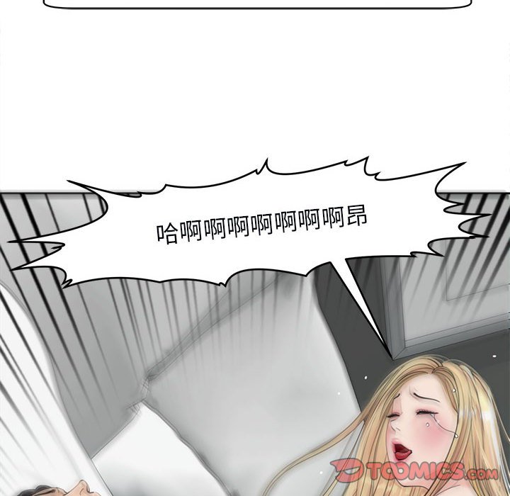 116P - 危险的请托/我的女儿就拜托你了
