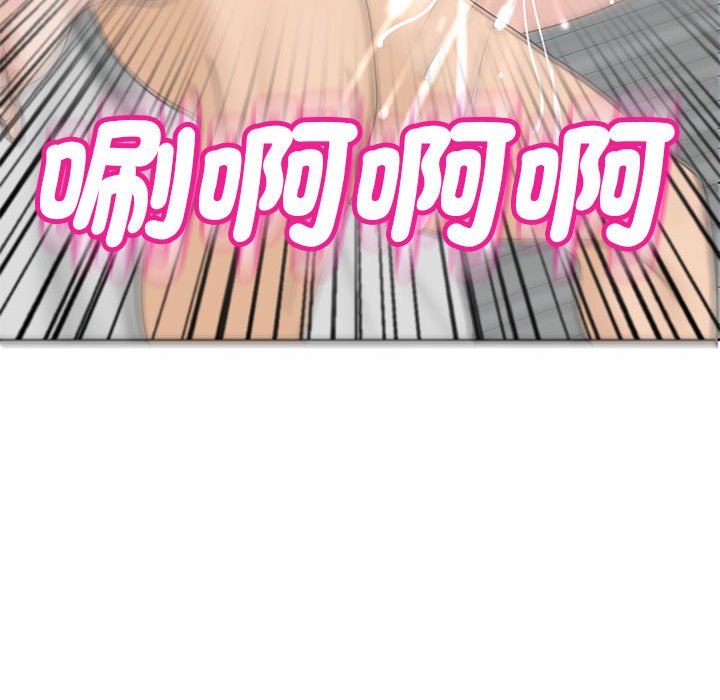 118P - 危险的请托/我的女儿就拜托你了
