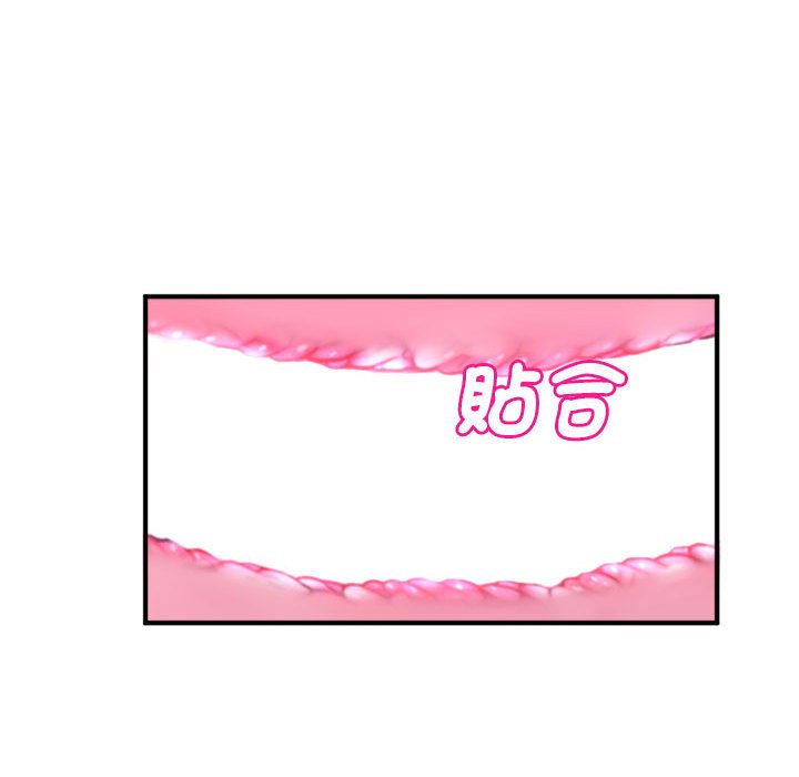 11P - 危险的请托/我的女儿就拜托你了