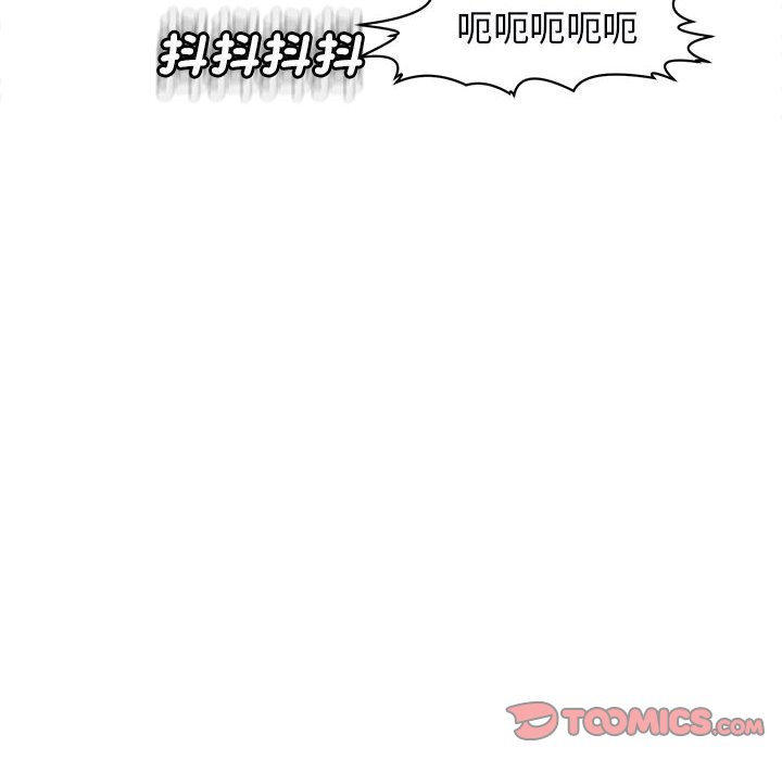 124P - 危险的请托/我的女儿就拜托你了