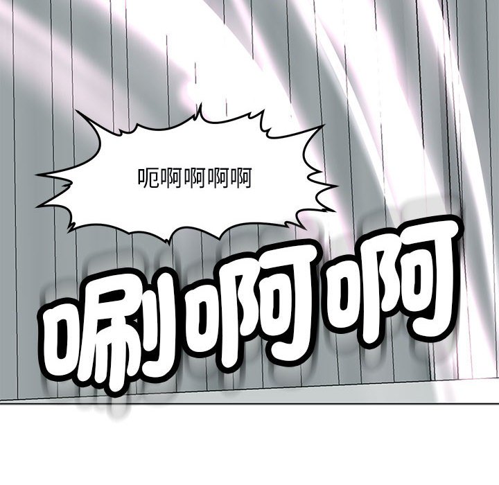 126P - 危险的请托/我的女儿就拜托你了