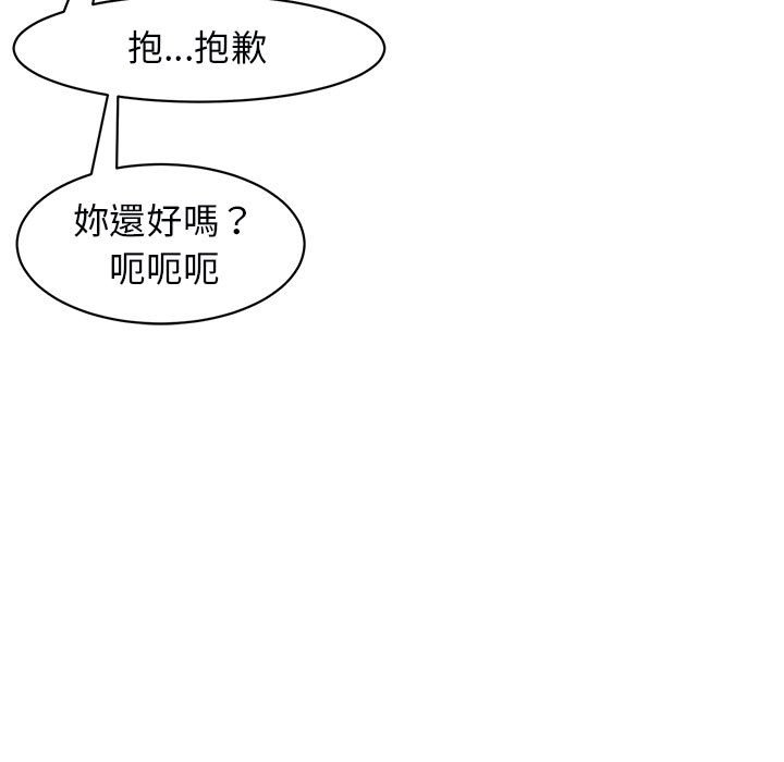 129P - 危险的请托/我的女儿就拜托你了