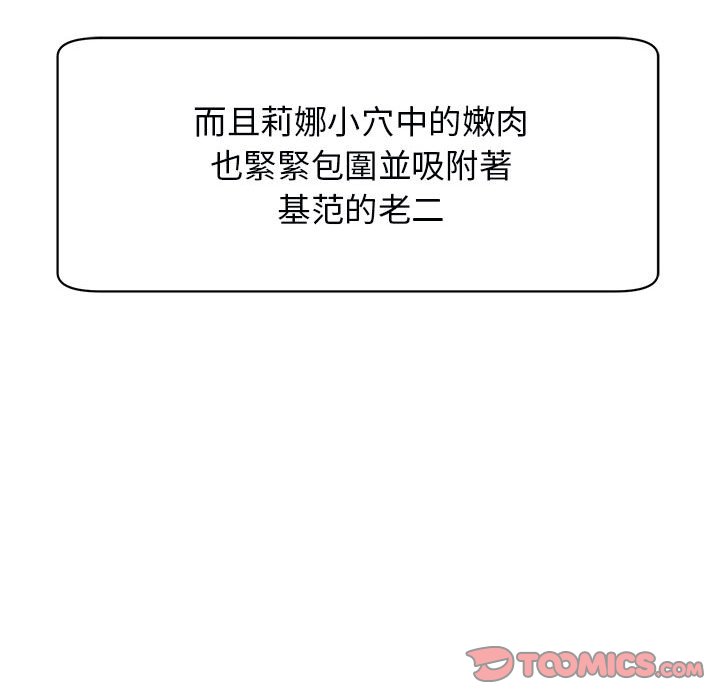 12P - 危险的请托/我的女儿就拜托你了