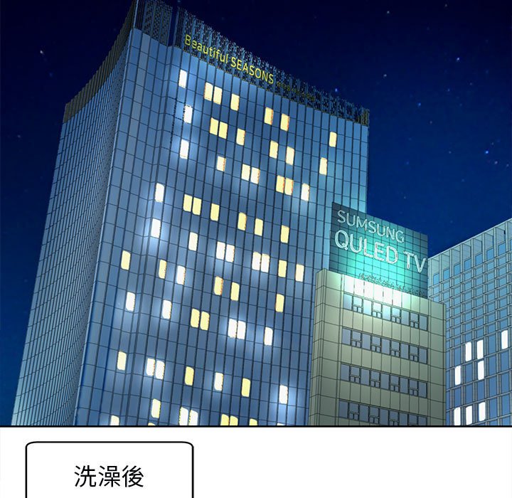 133P - 危险的请托/我的女儿就拜托你了