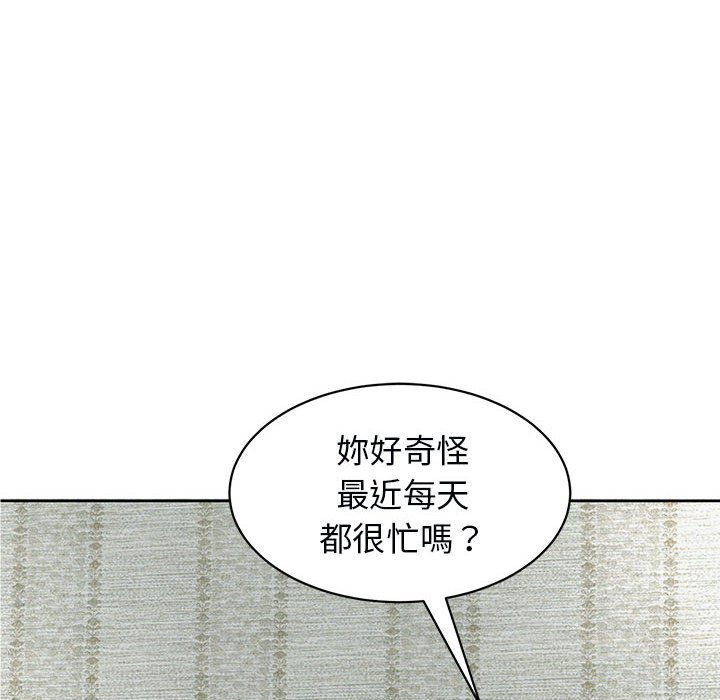 150P - 危险的请托/我的女儿就拜托你了