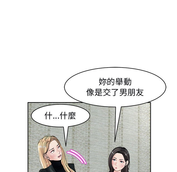 153P - 危险的请托/我的女儿就拜托你了