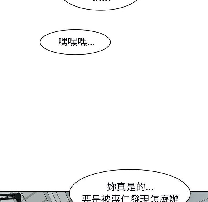 166P - 危险的请托/我的女儿就拜托你了