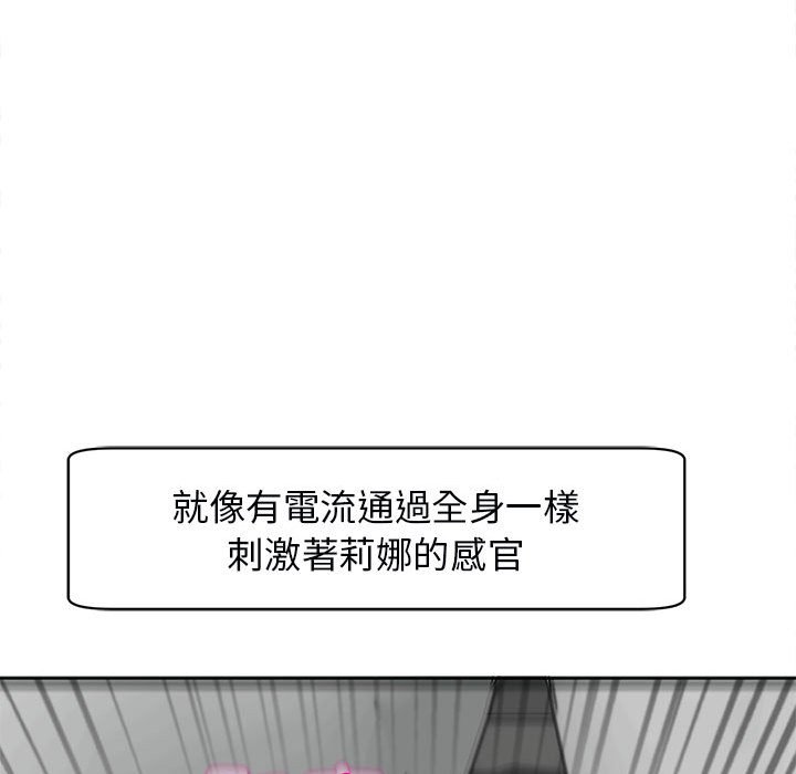 16P - 危险的请托/我的女儿就拜托你了