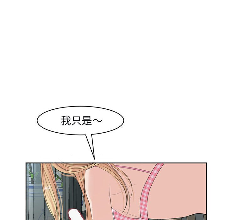 171P - 危险的请托/我的女儿就拜托你了