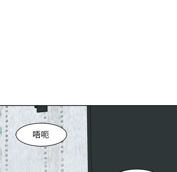 173P - 危险的请托/我的女儿就拜托你了
