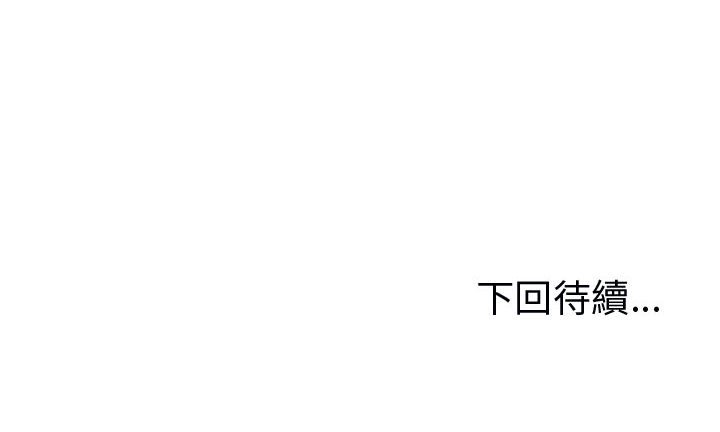 184P - 危险的请托/我的女儿就拜托你了