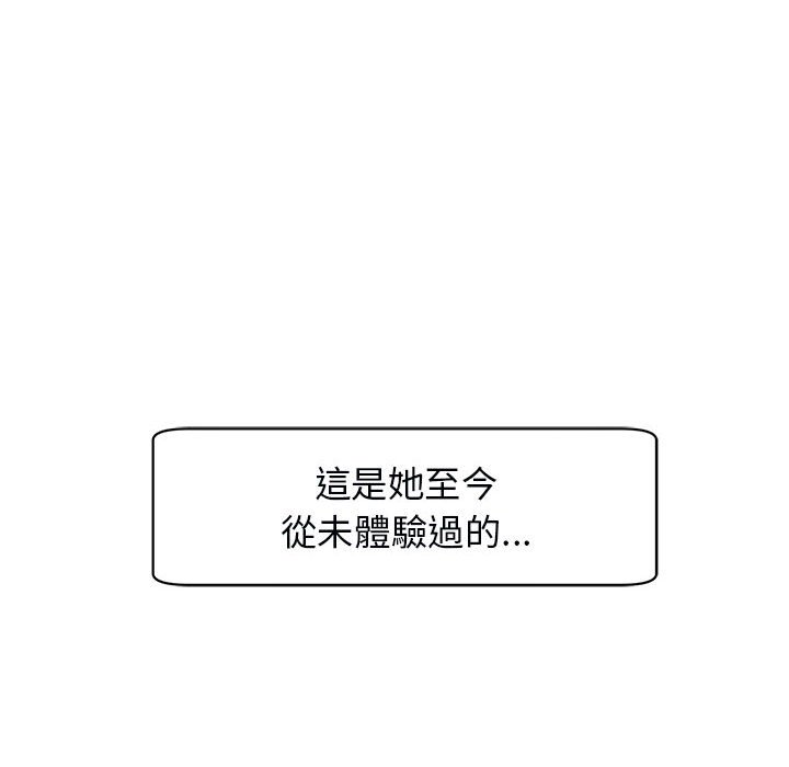 23P - 危险的请托/我的女儿就拜托你了