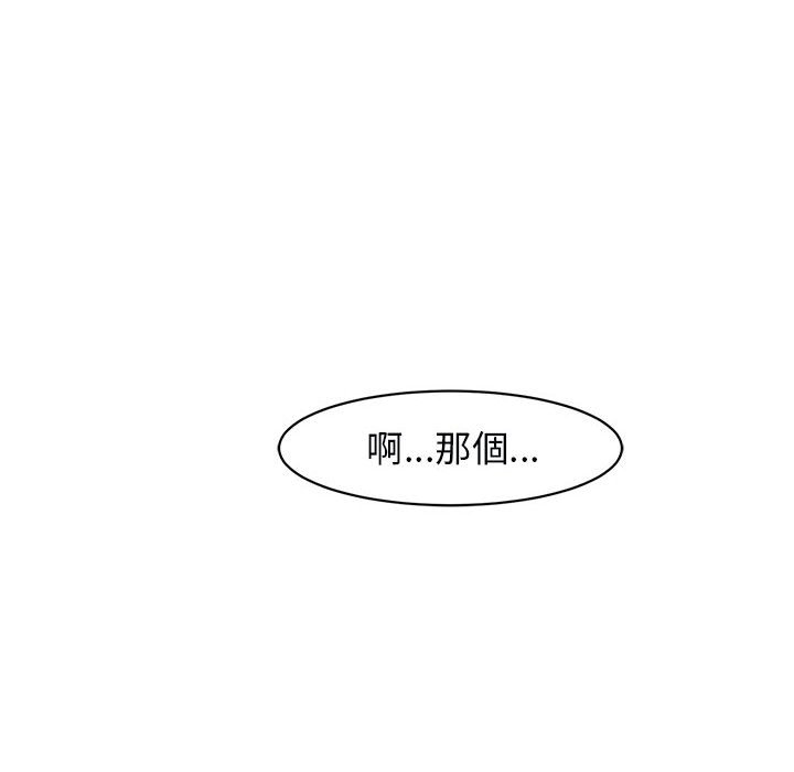 31P - 危险的请托/我的女儿就拜托你了