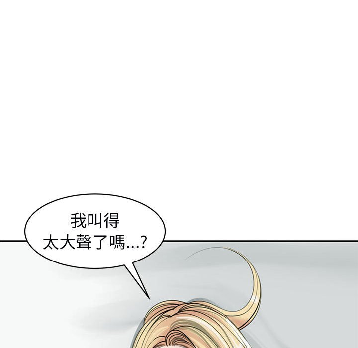 32P - 危险的请托/我的女儿就拜托你了