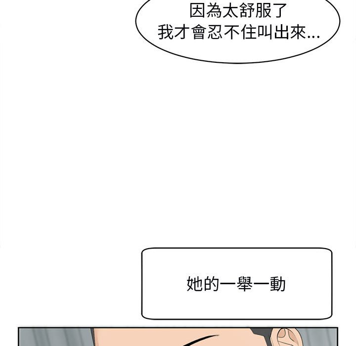 34P - 危险的请托/我的女儿就拜托你了