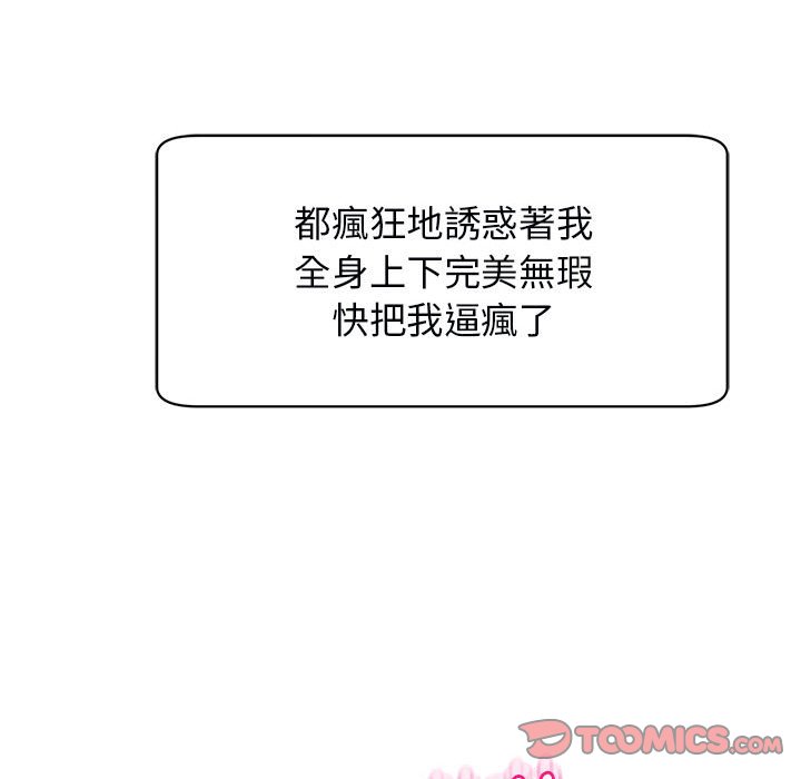 36P - 危险的请托/我的女儿就拜托你了