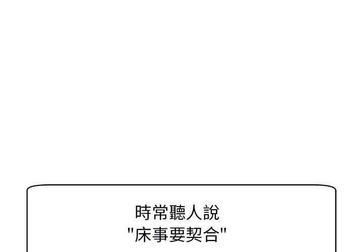 3P - 危险的请托/我的女儿就拜托你了
