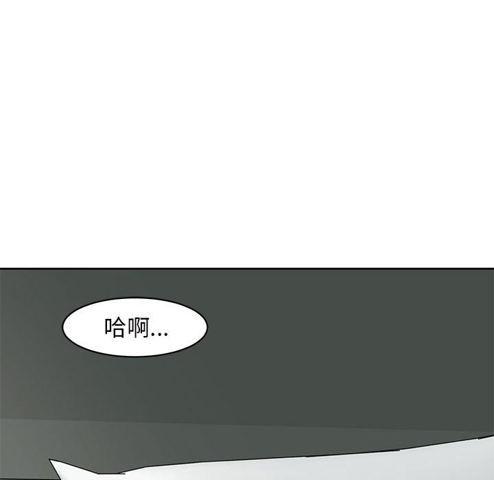 48P - 危险的请托/我的女儿就拜托你了
