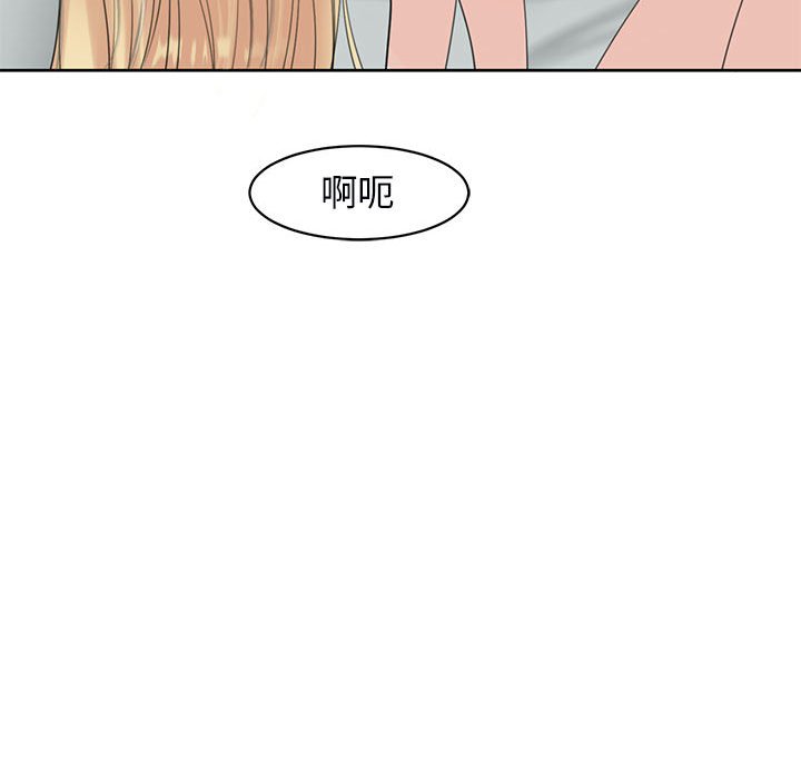 57P - 危险的请托/我的女儿就拜托你了