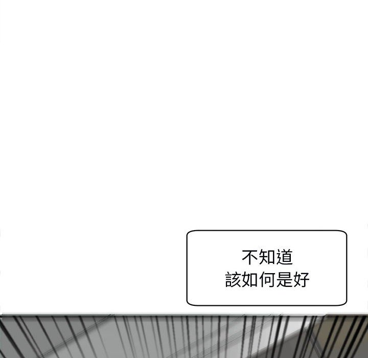 66P - 危险的请托/我的女儿就拜托你了