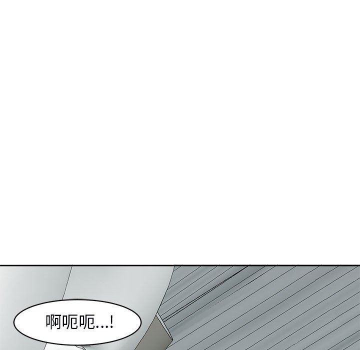 6P - 危险的请托/我的女儿就拜托你了