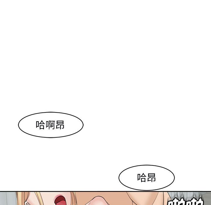 78P - 危险的请托/我的女儿就拜托你了