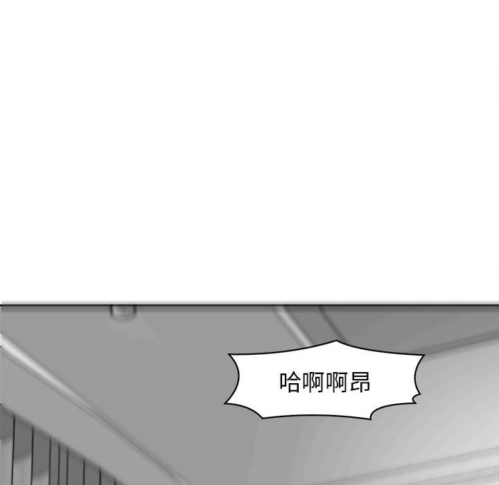 85P - 危险的请托/我的女儿就拜托你了