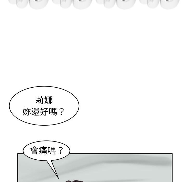 88P - 危险的请托/我的女儿就拜托你了