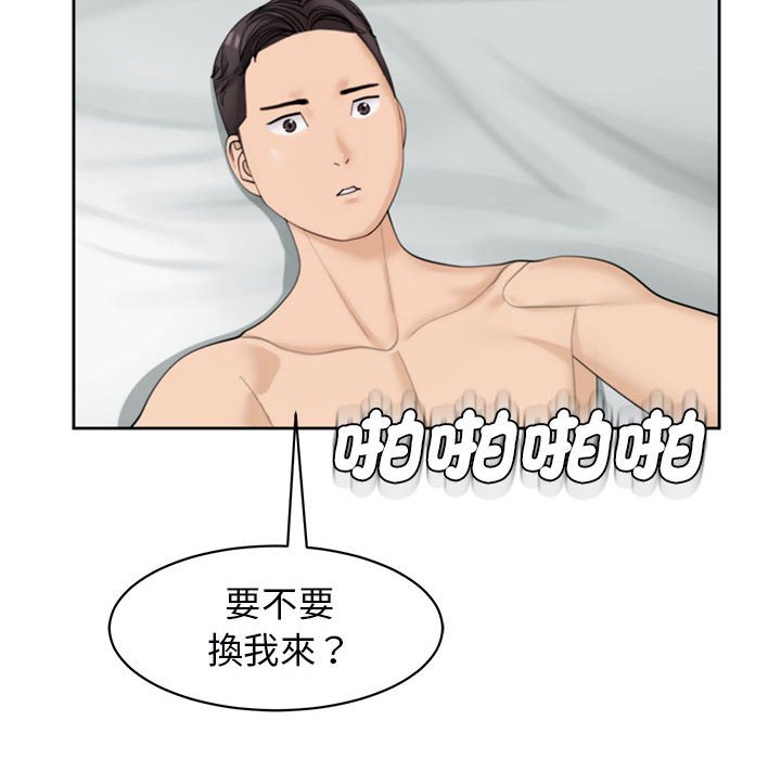89P - 危险的请托/我的女儿就拜托你了