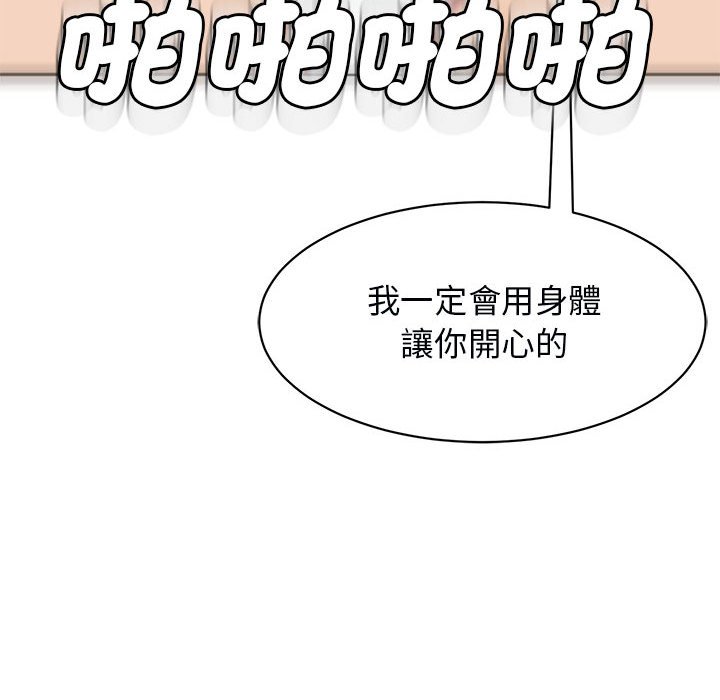 95P - 危险的请托/我的女儿就拜托你了