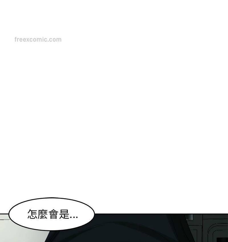 105P - 危险的请托/我的女儿就拜托你了