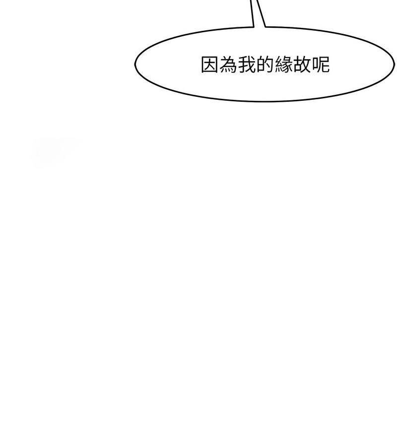 107P - 危险的请托/我的女儿就拜托你了