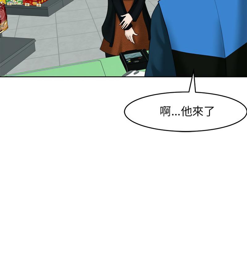 114P - 危险的请托/我的女儿就拜托你了